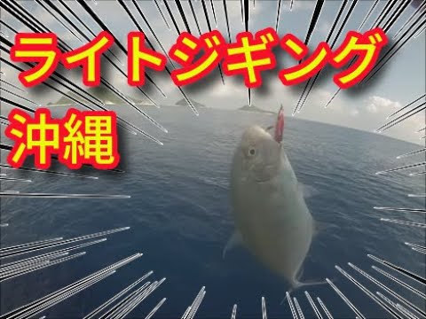 釣りポイント東海の最新動画 Youtubeランキング