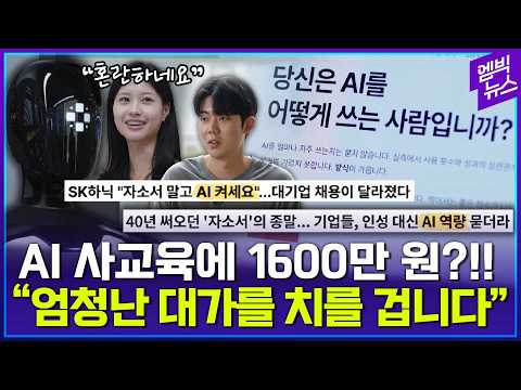 [PD수첩] 공인회계사도, <strong>토익</strong> 만점자도 "갈 곳이 없다"