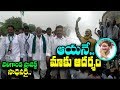 YSRCP Ex MP YV Subba Reddy Padayatra Continues On 2nd Day