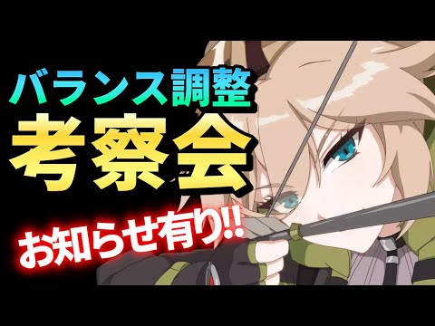 【エピックセブン】よてい【Epic 7】