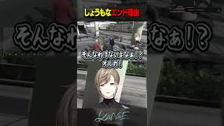 【ストグラHC】一度きりの命、しょうもなすぎるエンド理由