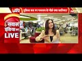 UP News: Kanpur से लेकर Unnao तक, यूपी में क्यों सड़कों पर उतरे मुसलमान? | Sawaal India Ka  - 09:03 min - News - Video