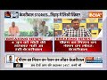 Arvind Kejriwal On Yogi Adityanath: योगी पर ‘निबटा देंगे’ वाला बयान देकर बुरे फंसे केजरीवाल? PM Modi  - 00:00 min - News - Video