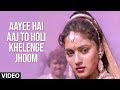 Aayee Hai Aaj To Holi Khelenge Jhoom [Full Song] | Ilaaka | Mithun Chakraborty, Madhuri Dixit