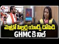 BJP Corporator Madhusudhan Reddy Fires On Metro Pillar Ads Issue | GHMC Council Meeting | V6 News