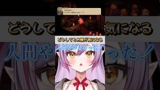 どうしてもお腹気になるの👀 【FFT切り抜き/ファイナルファンタジータクティクス】#切り抜き#vtuber #レトロゲーム