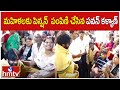 మహిళలకు పెన్షన్  పంపిణి చేసిన పవన్ కళ్యాణ్ | Deputy CM Pawan Kalyan | hmtv