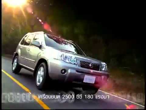 Nissan x-trail youtube 2005 #7