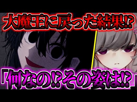 【ゆっくり茶番劇】　100年前に封印された大魔王が無能王子に転生して…！？#153　《大魔王に戻る！？》