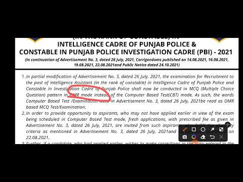 PUNJAB POLICE INTELLIGENCE ASSISTANT RECRUITMENT OUT | RANK OF CONSTABLE | CHECK FULL DETAILS