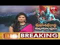 9AM Headlines || Latest Telugu News Updates || 08-03-2024 || 99TV  - 01:02 min - News - Video