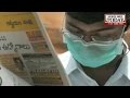 HLT : Swine Flu: 11 Dead and 79 positive cases in Telangana