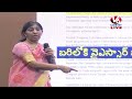 YS Sunitha Reddy Press Meet LIVE | V6 News  - 00:00 min - News - Video