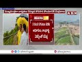 పోలవరానికి సీఎం చంద్రబాబు | CM Chandrababu To Visit Polavaram Project | ABN Telugu  - 05:10 min - News - Video
