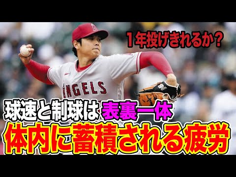 大谷翔平はMVPを取るためにはHRが必要!?ジャッジが復活しMVP争いも熾烈に!【#海外の反応 】