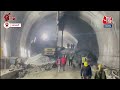Uttarkashi Tunnel Collapse Latest Updates: उत्तरकाशी से आजतक की EXCLUSIVE Report | Reporter Diary  - 02:01 min - News - Video
