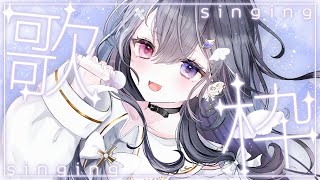 【 #歌枠 / Karaoke 】まったりこそこそ久しぶりの深夜の歌練習枠🕊【 #Vtuber ／#天羽生ノエル 】