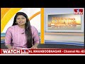 వేడి ఎక్కిస్తున్న ఎమ్మెల్సీ ఎన్నికలు |  MLC Elections 2024 | hmtv  - 02:24 min - News - Video