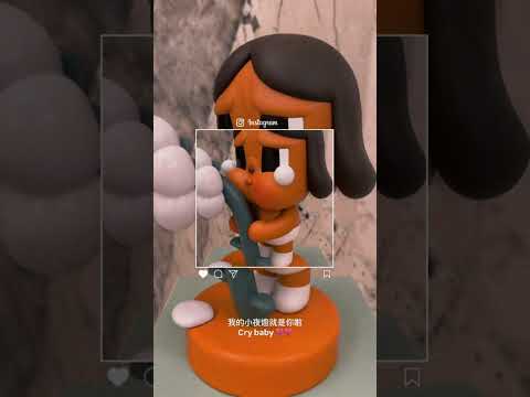 我的小夜燈就是你啦💓💓#crybaby