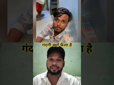 गंजी क्यों फेंक रहे 🤣🤣 #shortsfeed #shorts #comedy #comedyshorts #rj7-entertainment
