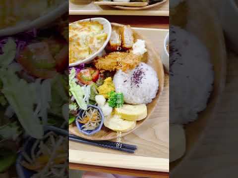 三田市ランチ難民にとどけ　#三田市 #ランチ #関西　#兵庫県