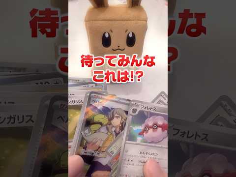 大当たりを出すポケモンカード😎✨