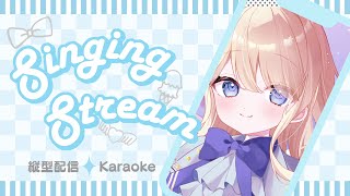 【初見◎】縦型歌枠✧Karaoke｜久しぶりなのでできてるか不安だ～💦【個人Vtuber】