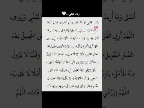 اكتب يارب #اكسبلور #الرحمن #اقتباسات #الظروف #لايك #المصحف #ترند #الطحان #الرمال