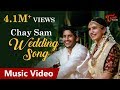 This Song Dedicated to Samantha and Naga Chaitanya  on their Wedding