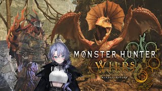 【モンスターハンターワイルズ】イャンクックをひたすらに狩る紫翠みちる【ネタバレ注意】