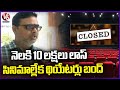 Theatre Owner Speaks On Closing Single Screen Theatres In Telangana | V6 News