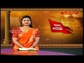 చిర్రావూరి  జయం | 09-04-2024 | Devotional | Chirravuri Foundation | Chirravuri Jayam | Hindu Dharmam  - 50:40 min - News - Video