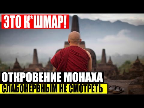 
НАМ ВСЕ ВРУТ ! ПРОСТО ЖУТЬ ЧТО ТВОРИТСЯ В МИРЕ!