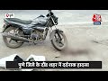 Maharashtra: Pune में चाइनीज मांझे ने काट दी बाइक सवार युवक की गर्दन, दो दिन बाद अस्पताल में मौत  - 00:32 min - News - Video