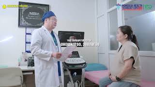 Монголын эрүүл мэндийн технологийн үзэсгэлэн 2023