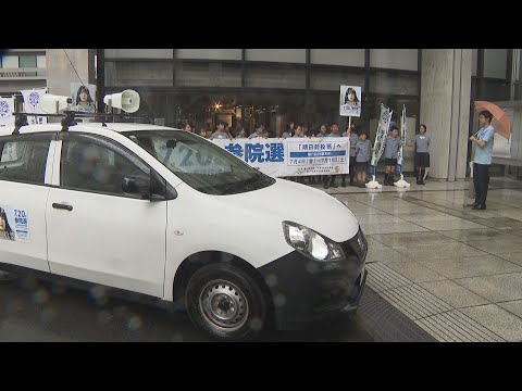 児童の声で投票呼び掛け　参院選の広報車が出発　香川県選管