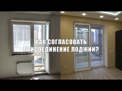 Оригинальные идеи из интернета красивого объединения лоджии .