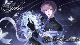 【#SEIDAY2025】SEIBLE #1 Promoter 1ST BIRTHDAY! 1003 第一回プロモーターセイブル誕生日配信！