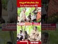 విద్యార్థులతో కలిసి భోజనం చేసిన సీఎం చంద్రబాబు ,మంత్రి లోకేష్#cmchandrababu #naralokesh #abnshorts - 01:39 min - News - Video