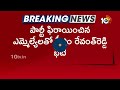 పార్టీ ఫిరాయించిన ఎమ్మెల్యేలతో సీఎం రేవంత్ భేటీ | CM Revanth Reddy Holds Meeting With Defected MLAs  - 00:50 min - News - Video
