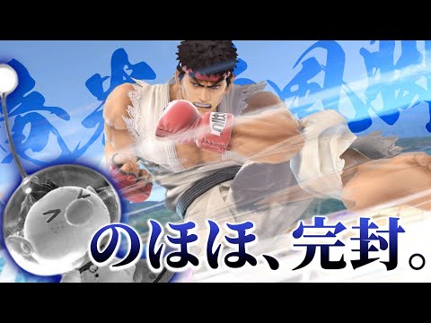 新人オリマーのほほをガノンドロフと竜巻旋風脚でボコるしゅーとん【スマブラSP】