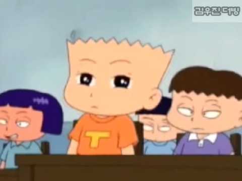 검정고무신 파.괴.더.빙