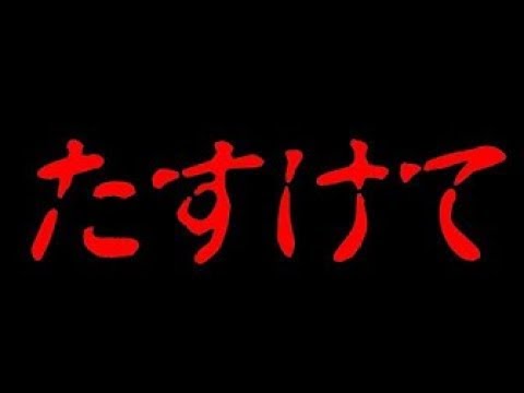 【第五人格】スタートダッシュ遅れたクソザコ元勇士ランカーがmmoAUと一緒に行くぞ！【IdentityⅤ】