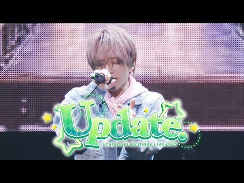 Uratanuki Birthday Live 2025 -Update.- ダイジェスト映像