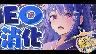 【🚢 #艦これ 💍】5－5と6－5を割る【#ラヴカラピス / #個人Vtuber】
