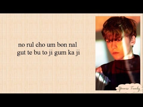 SEVENTEEN (세븐틴) - THANKS (고맙다) EASY LYRICS