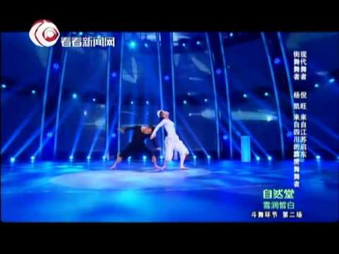 舞林争霸斗牛第二场继续舞斗 杨丽萍被金星惹毛 兔子急了也咬人