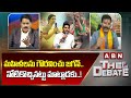Bhanu Prakash: మహిళలను గౌరవించు జగన్.. నోటికొచ్చినట్టు మాట్లాడకు..! | ABN Telugu