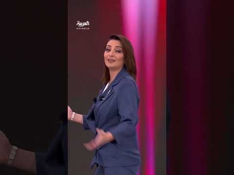 AlArabiya العربية