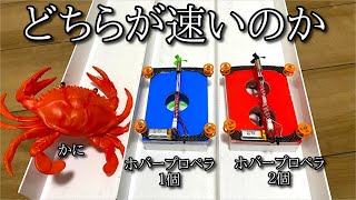 ホバー量を上げたらマシンは速くなるのか検証する動画